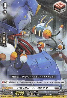 MANGA BOOSTER 01】エナジーマーカー E-42 - マナソース