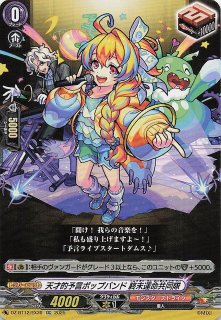 クインテットスペクトラム R】宝鐘マリン hBP02-032 - マナソース