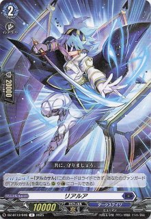 変幻の仮面 SAR】ゼイユ 130/101 - マナソース