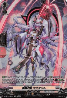 R】桜屋敷の女装メイド 小倉 朝日 LO-5993 - マナソース