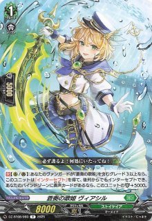 ボックス特典 特製先攻カード】桜島 麻衣 - マナソース