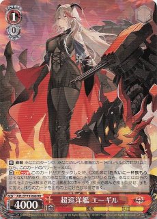 RR】軽巡洋艦 パーミャチ・メルクーリヤ AZL/S119-098 - マナソース