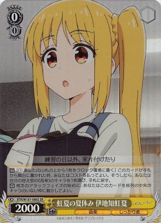 SR】姉譲りの眼差し 伊地知虹夏 BTR/W107-058S - マナソース