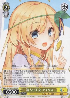 RR】アークプリースト（駄女神） アクア Sks/W123-102 - マナソース