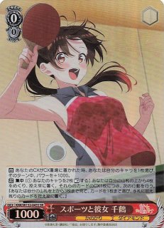 SR】清楚可憐な彼女 千鶴 KNK/W132-016S - マナソース