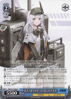 R】メアリー：ベイゴッデス NIK/S117-039 - マナソース