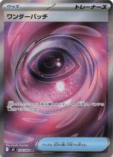 ムニキスゼロ SR】メイのはげまし 107/080 - マナソース