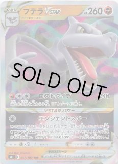 ポケモンカード151 SAR】リザードンex 201/165 - マナソース