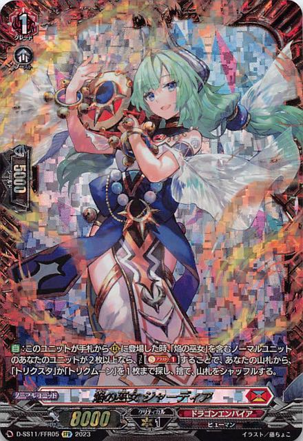 ダイヤモンドアートクラブWorld Priestess World Priestess – Diamond
