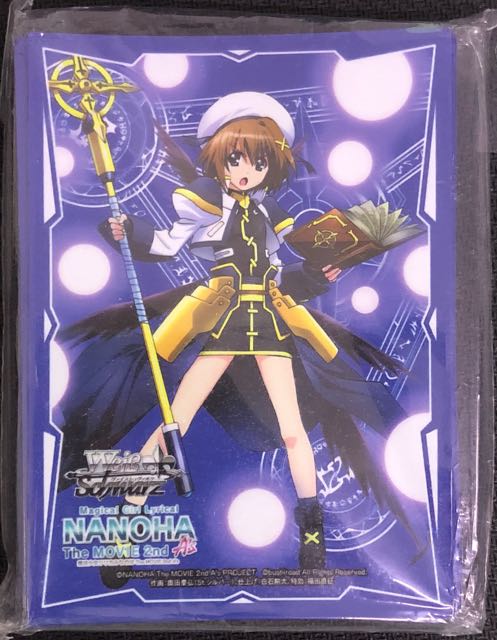 魔法少女リリカルなのは The MOVIE 2nd A's 八神はやて」スリーブ