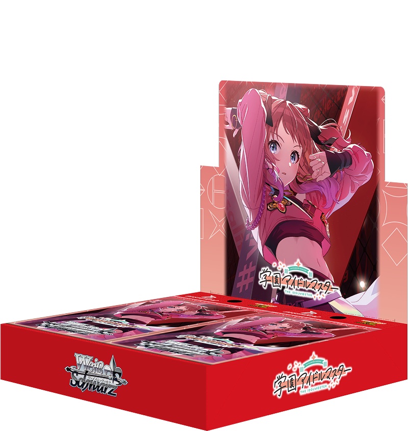 ブースターパック 角川スニーカー文庫 Vol.2 RR以下4コン ヴァイス