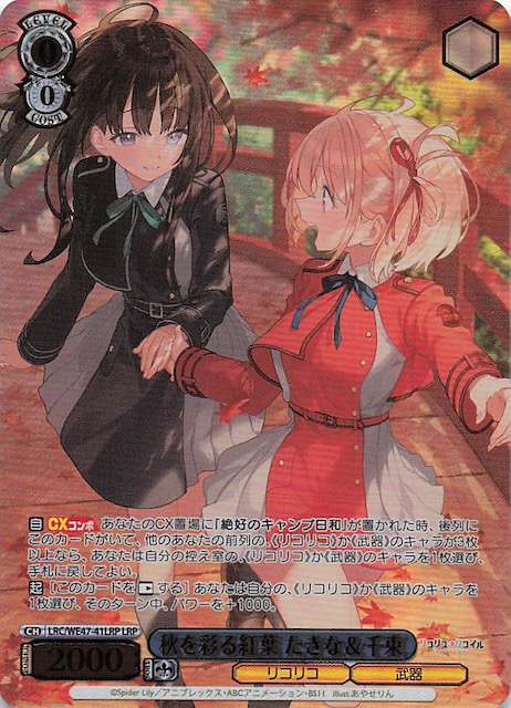 宝石魔術の使い手 凛 SP PSA10 Fate 宝石魔術の使い手 凛 SP PSA10