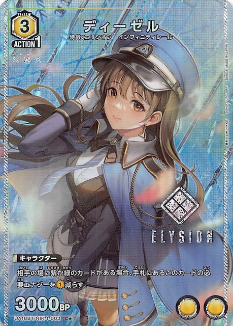 ヴァイス NIKKE ニケ RR以下 + TD 4コン ヴァイスシュヴァルツ】NIKKE