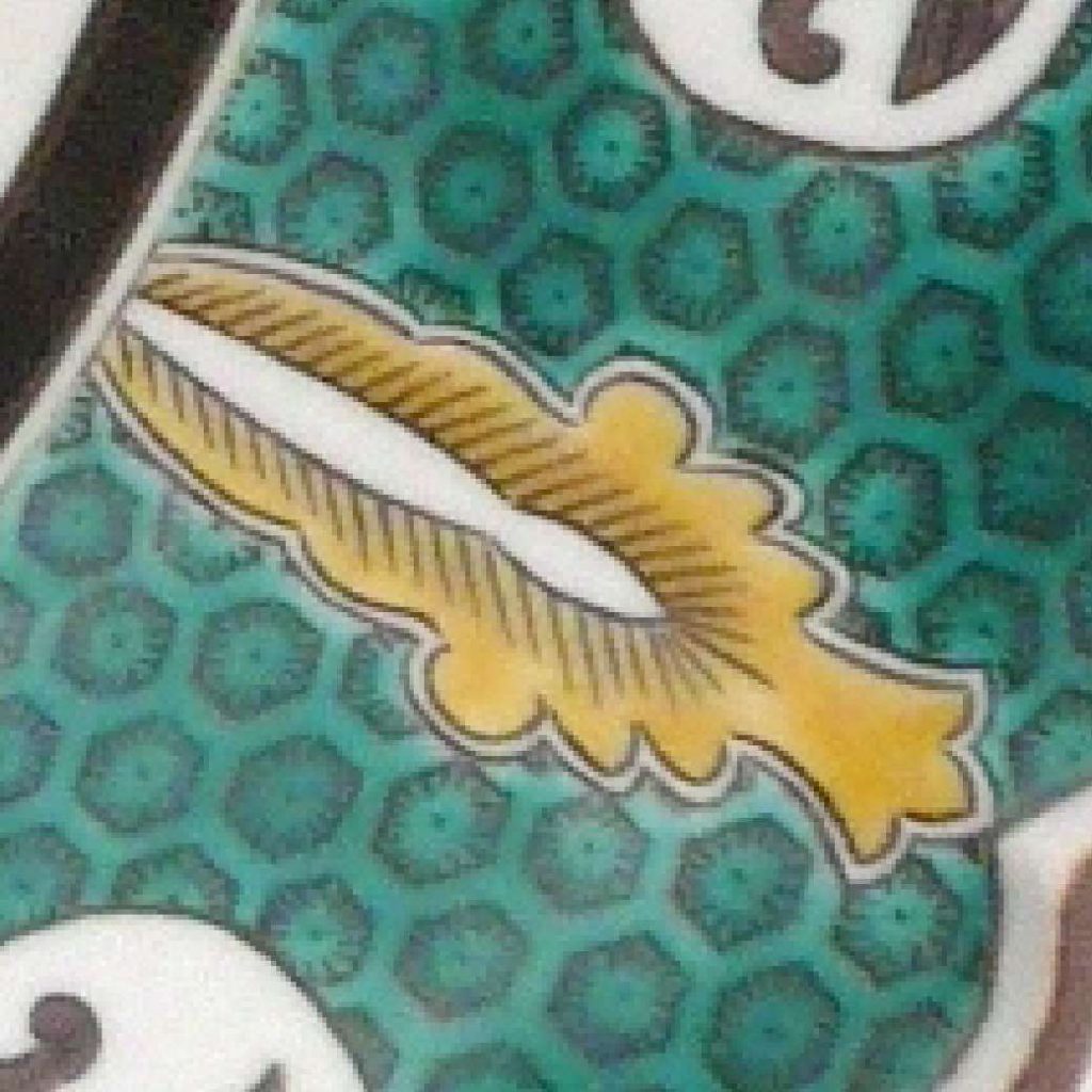 古九谷風 - 九谷満月