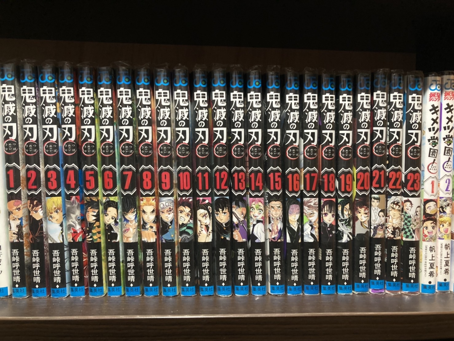 鬼滅の刃 刀鍛冶の里編が4月9日から放送決定！ | MyStyle六本木店