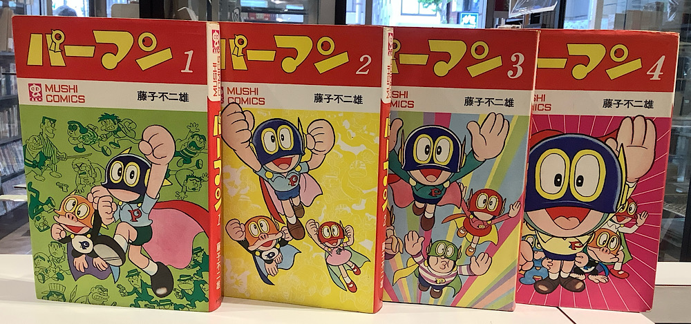 パーマン 全4 虫コミックス｜藤子不二雄｜アニメと漫画の専門店 Naga