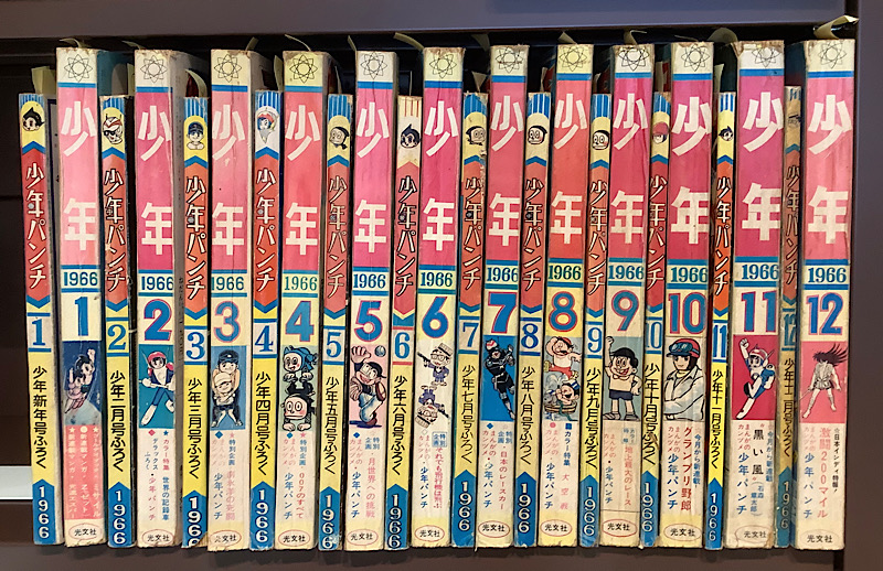 少年月刊誌｜雑誌 - 漫画(昭和レトロ漫画/絶版漫画) - 商品一覧