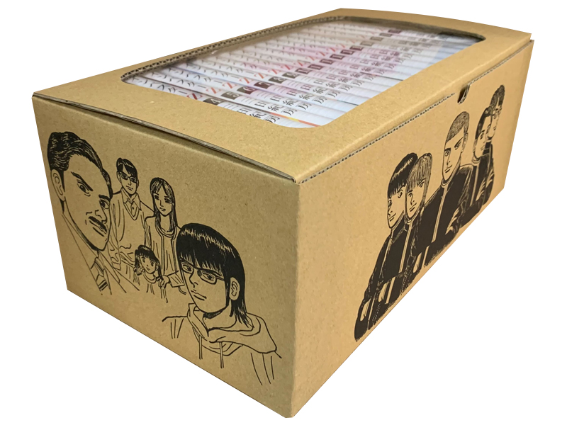 インベスターZ (1-21巻 全巻) 三田紀房先生描き下ろし全巻収納BOX付