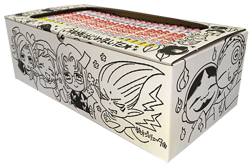 神様はじめました (1-25巻 全巻)[鈴木ジュリエッタ先生描き下ろし収納