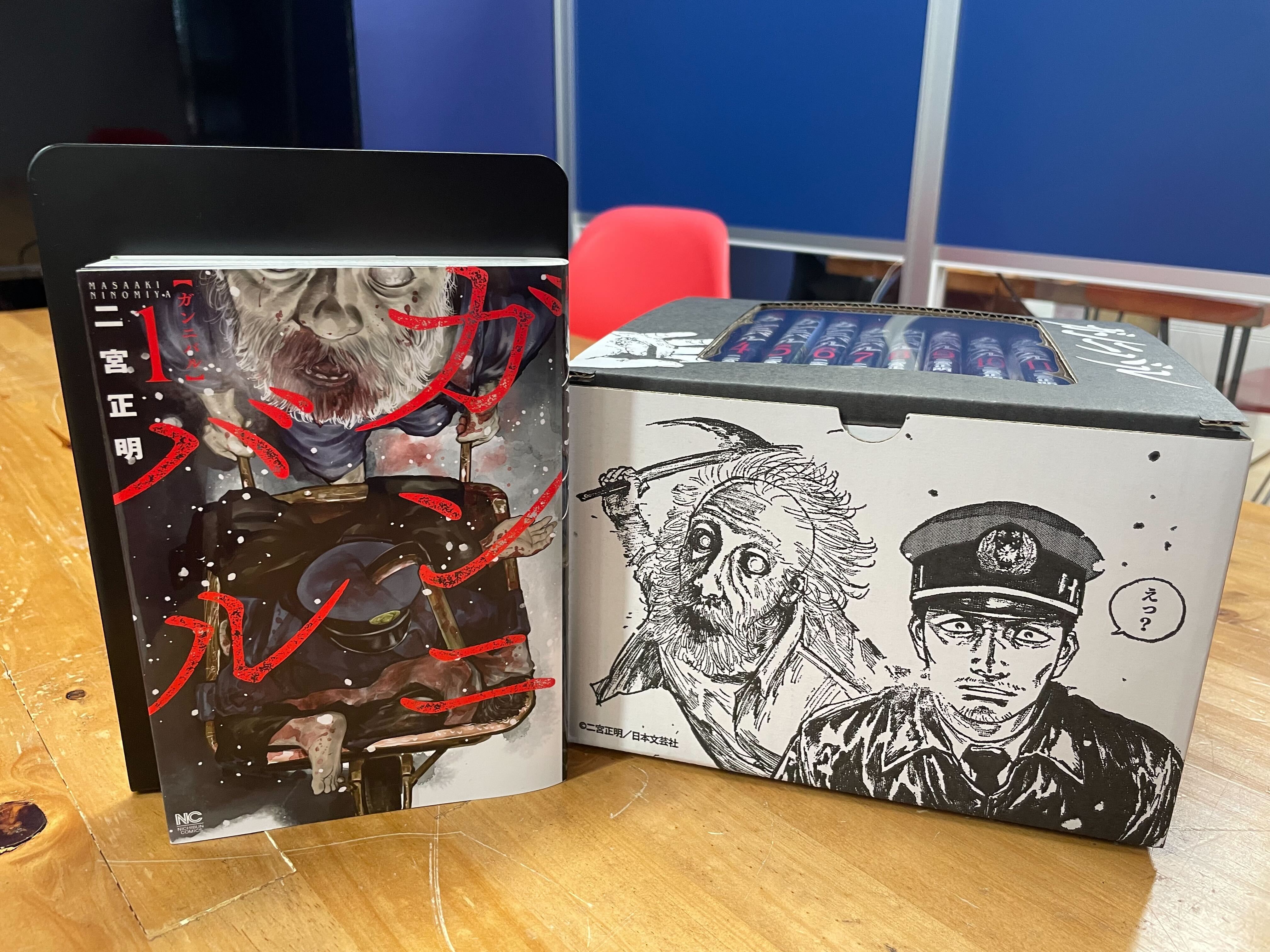 完結記念！『ガンニバル』限定デザイン収納BOX付きセット予約受付中