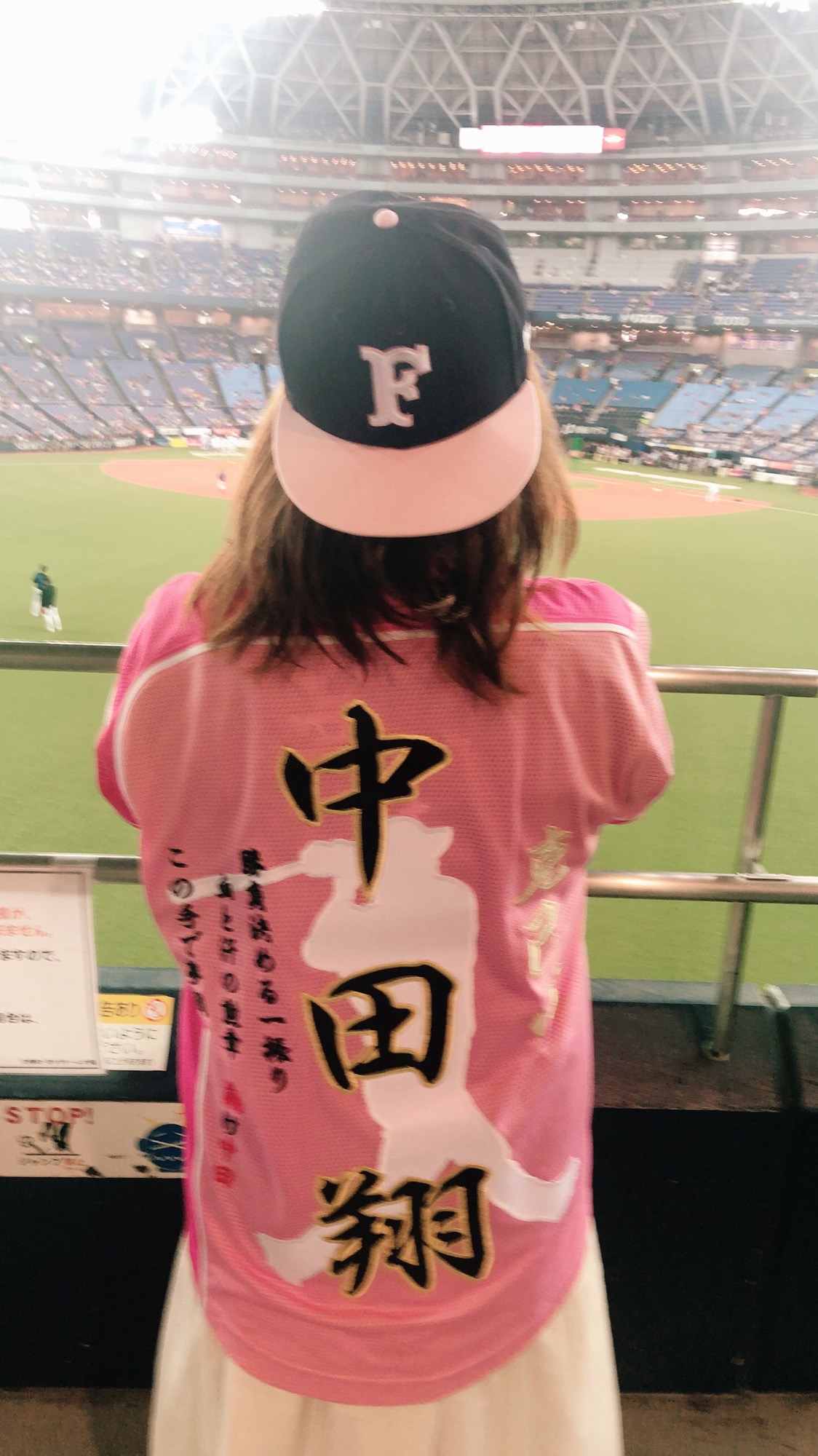 日本ハムファイターズ 中田翔選手の応援ユニフォーム – お客様の声