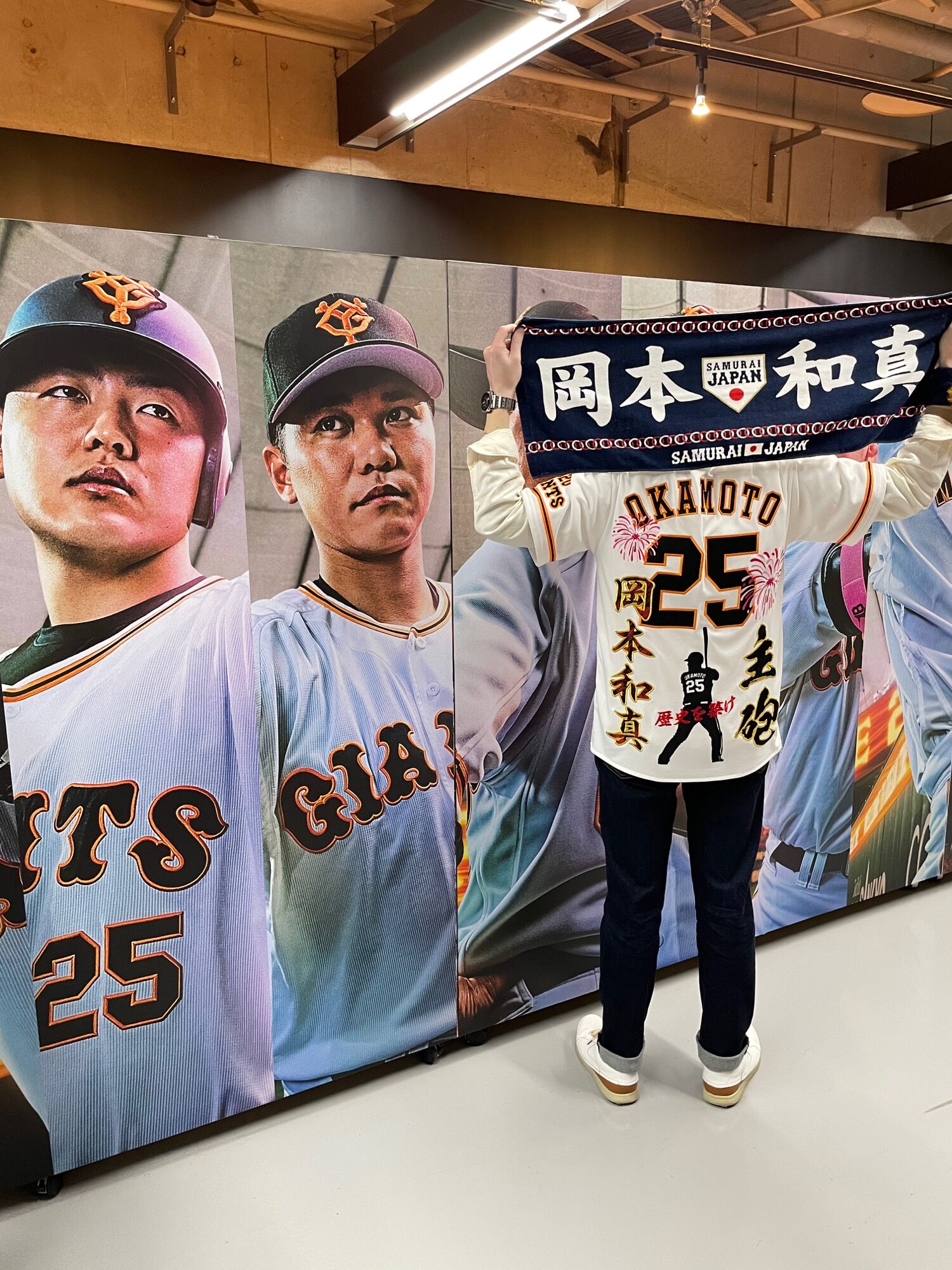 読売ジャイアンツ「岡本和真選手」 – お客様の声 – 刺繍専門店 真野