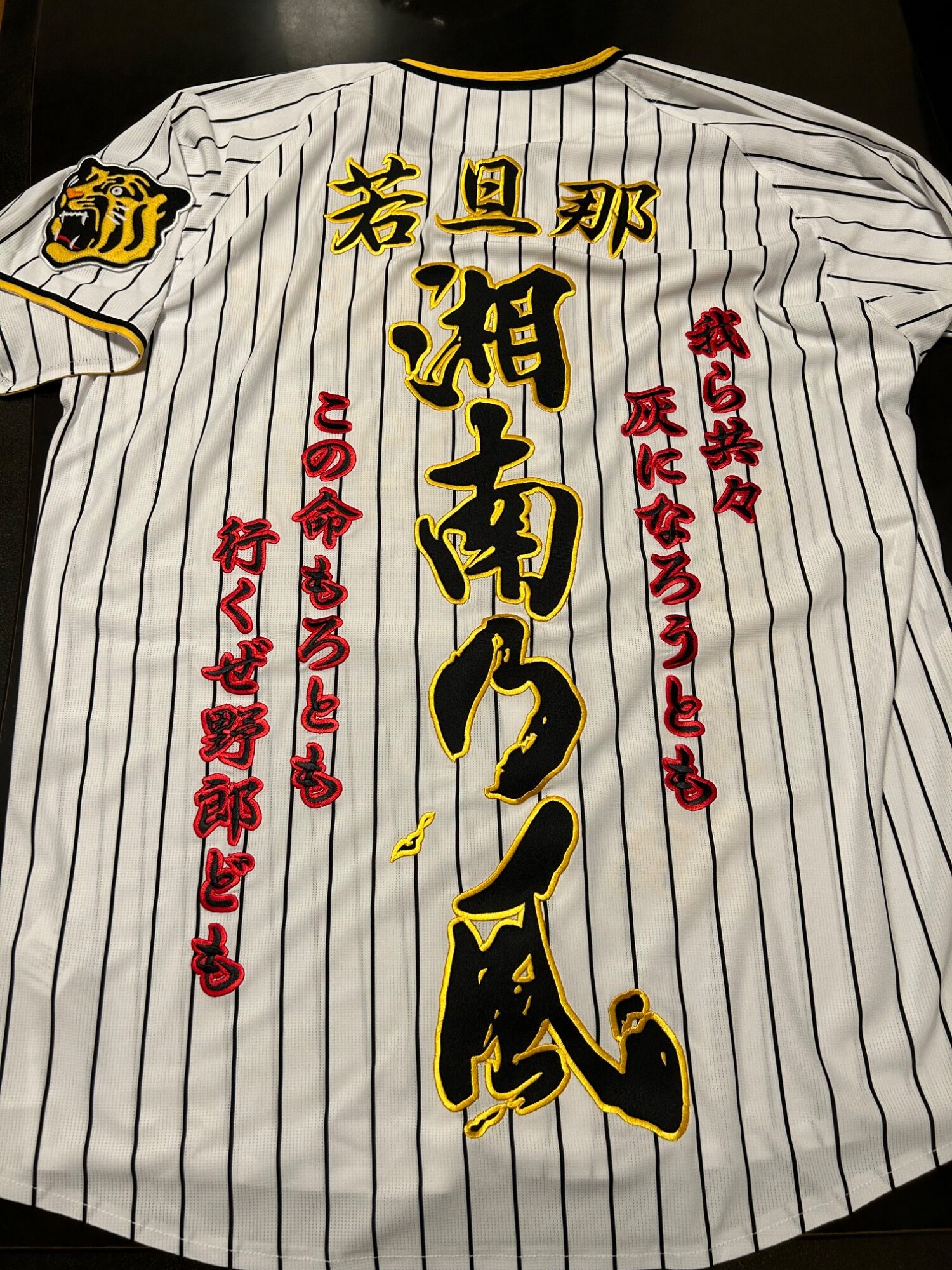 湘南乃風のライブ参戦服 – お客様の声 – 刺繍専門店 真野ししゅう