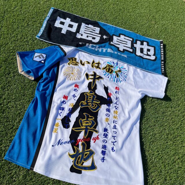 北海道日本ハムファイターズ 中島卓也選手の刺繍ユニ – お客様の声