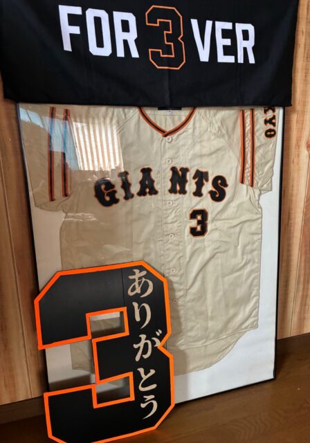 ジャイアンツV9復刻ユニフォーム – お客様の声 – 刺繍専門店 真野ししゅう