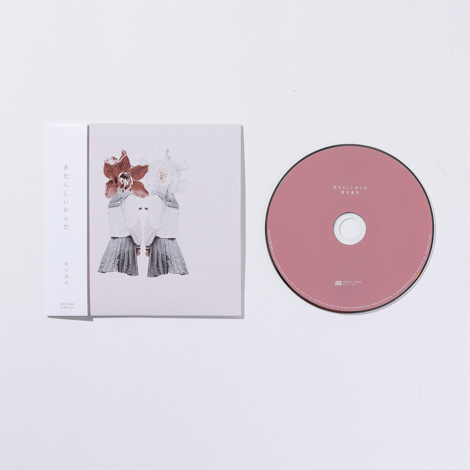 笹川真生】Album「あたらしいからだ」 – Mao sasagawa Official Site