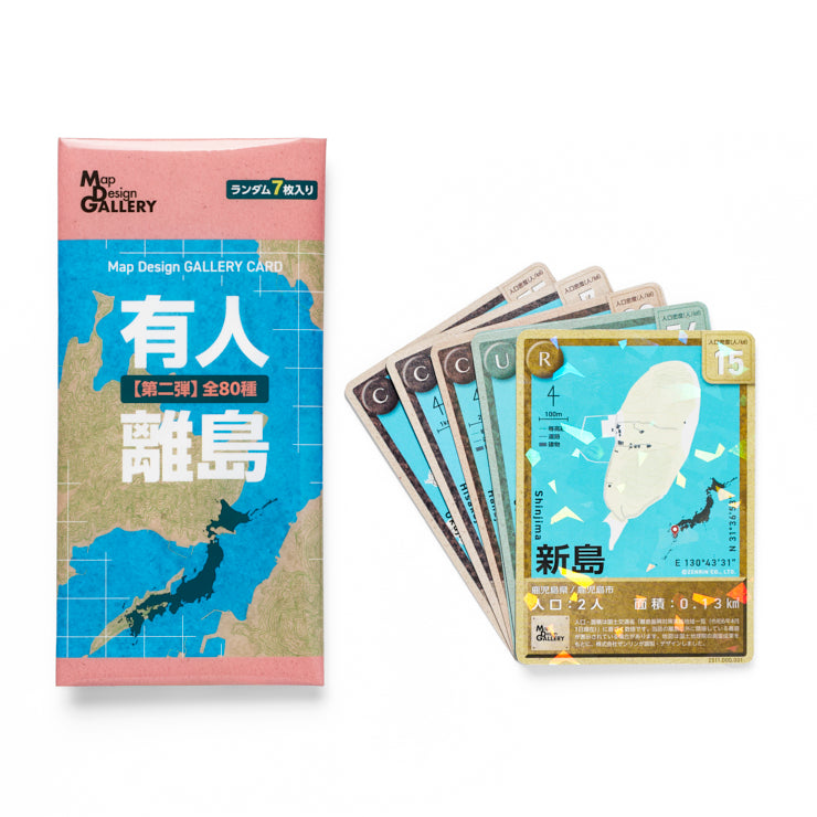 Map Design GALLERY CARD/有人離島②｜地図グッズ｜Map Design GALLERY