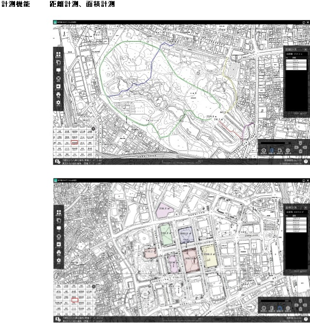 東京都2,500デジタル白地図2021 ( 令和3年度版 ) 区部・島嶼部 東京都