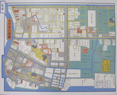 本所深川絵図 江戸切絵図 尾張屋清七板 複製 / 地図のご購入は「地図の