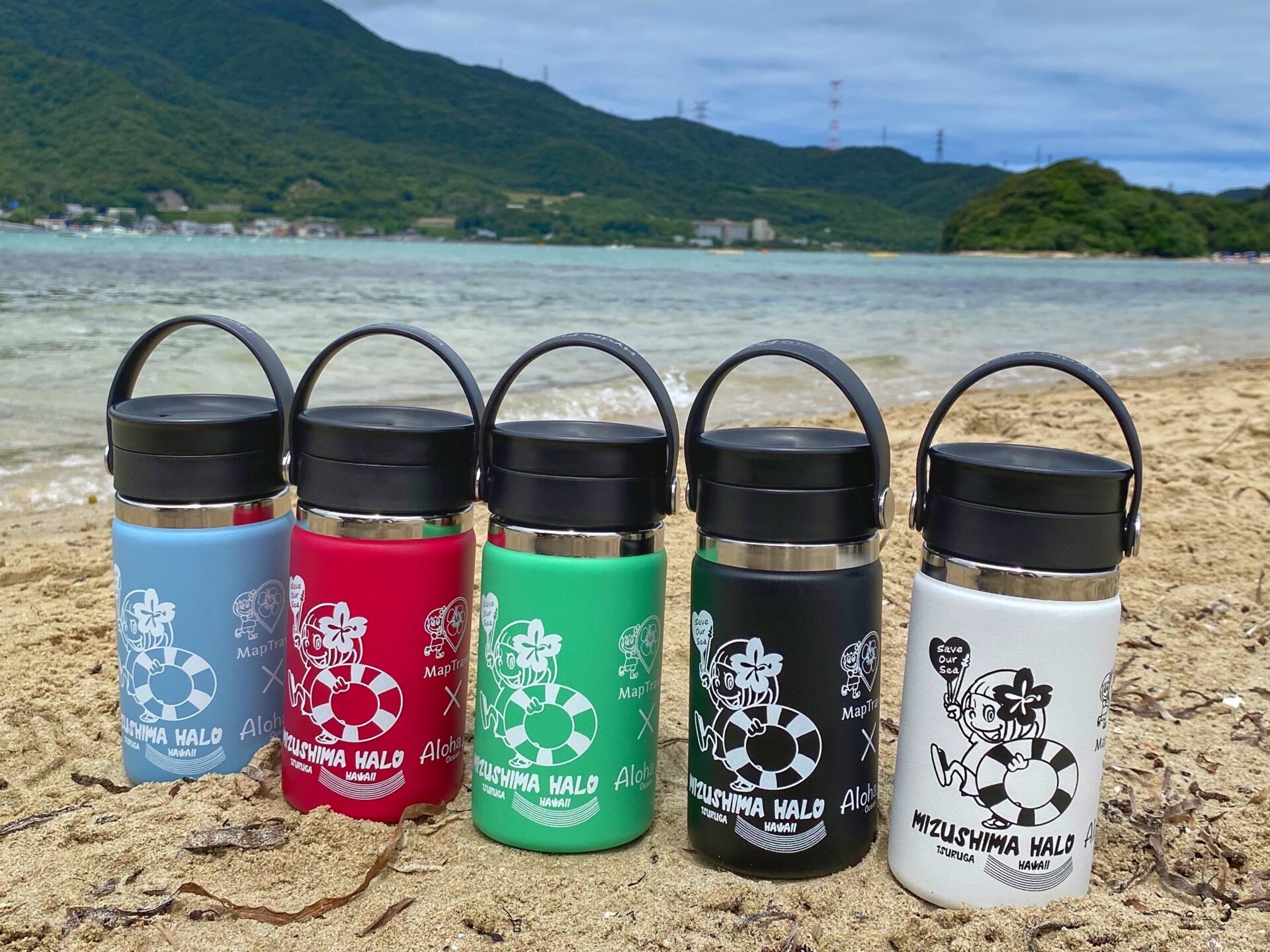 Hydro Flask x マップトラベル コラボボトル 2022 Ver. 発売開始