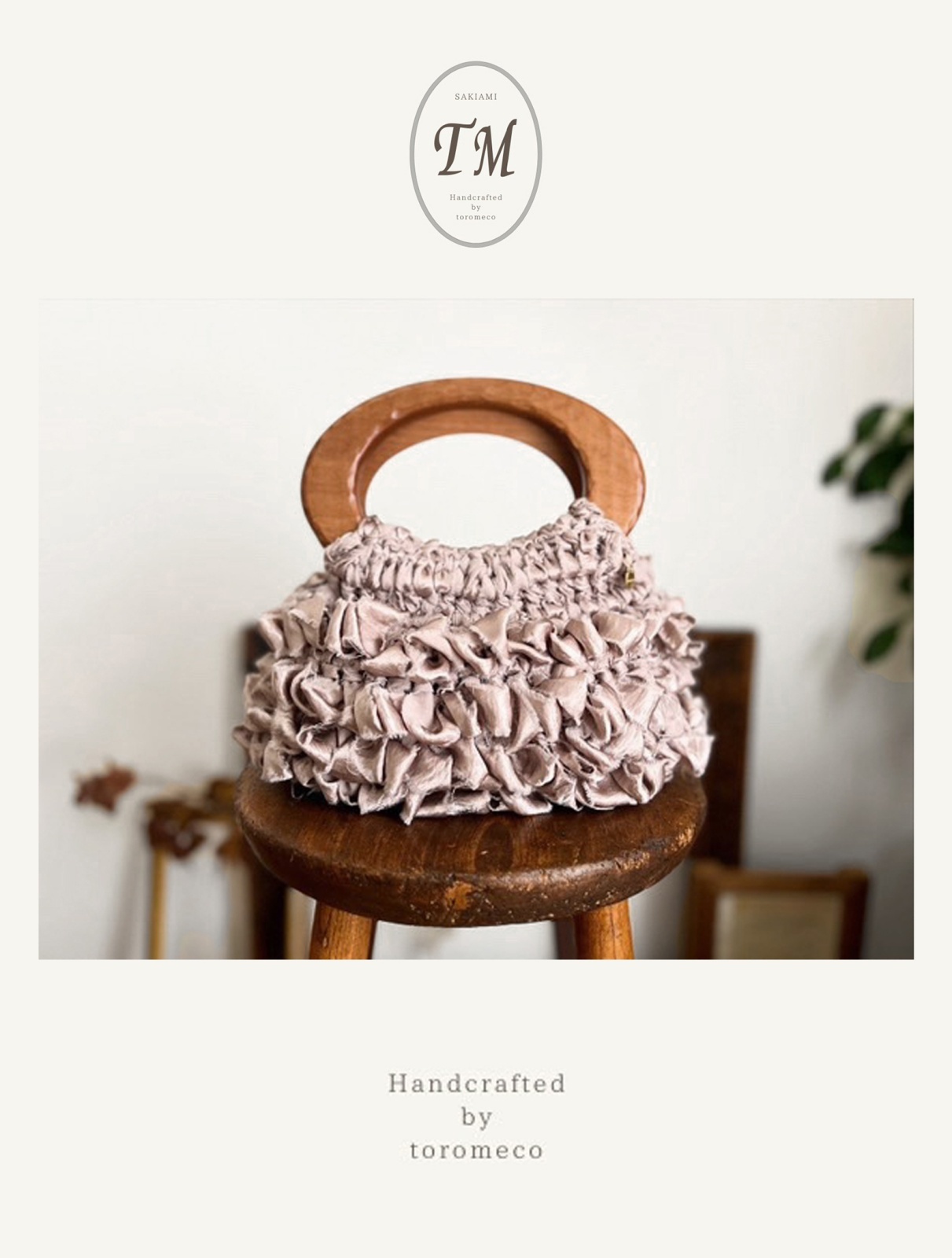 toromeco／裂き編みウッドハンドルバッグ・antique pink - MARCHE' DE