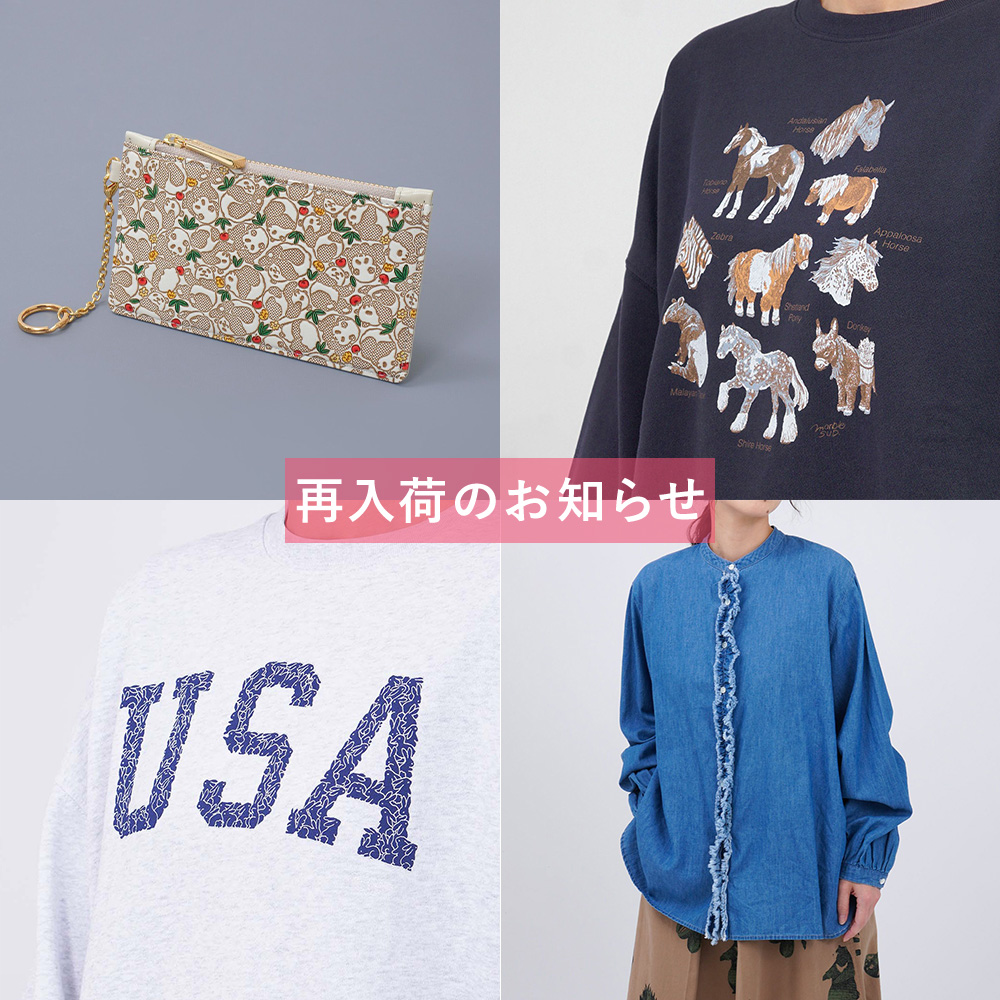 news – item | marble SUD マーブルシュッド