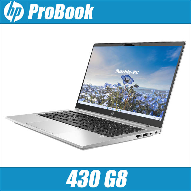 HP ProBook 430 G8 通販 液晶13.3型 中古ノートパソコン | メモリ16GB