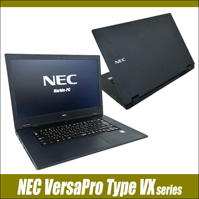 中古ノートパソコン NEC VersaPro タイプVX VKT16/X 通販 液晶15.6型