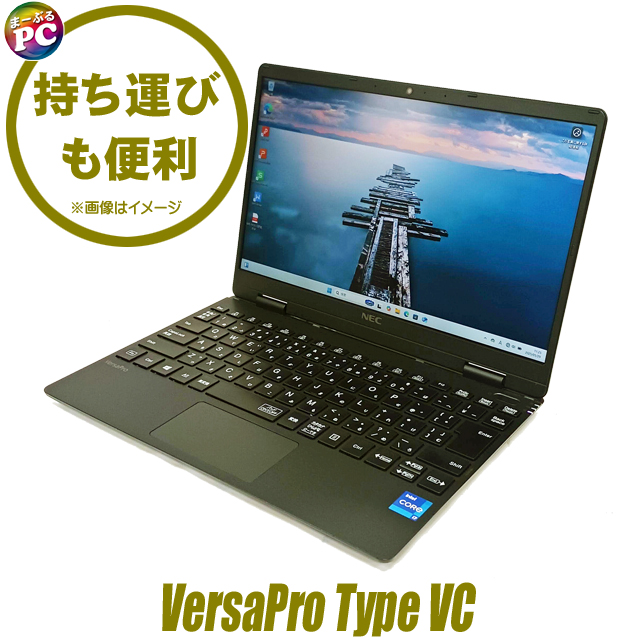 NEC VersaPro タイプVC UltraLite VKV44/C-9 中古ノートパソコン 通販