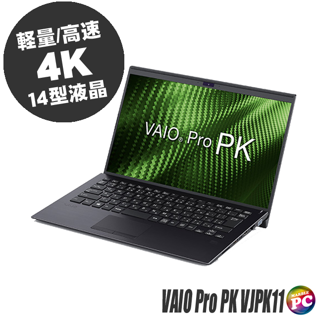 中古ノートパソコン VAIO Pro PK VJPK11C12N 通販 UHD 4K液晶 14型 WPS