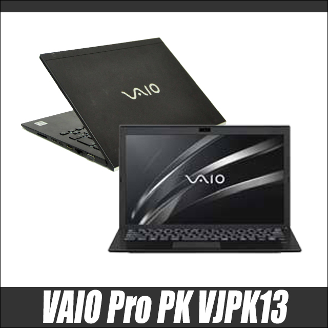 中古ノートパソコン VAIO Pro PK VJPK13C11N 通販 フルHD 液晶14型 WPS