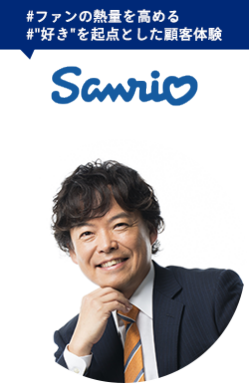 夏展 セミナー（2025年6月）｜マーケティングWeek