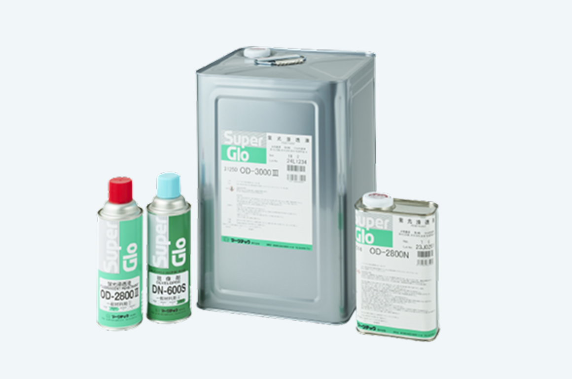 蛍光浸透探傷装置｜プロダクトサイト｜マークテック株式会社