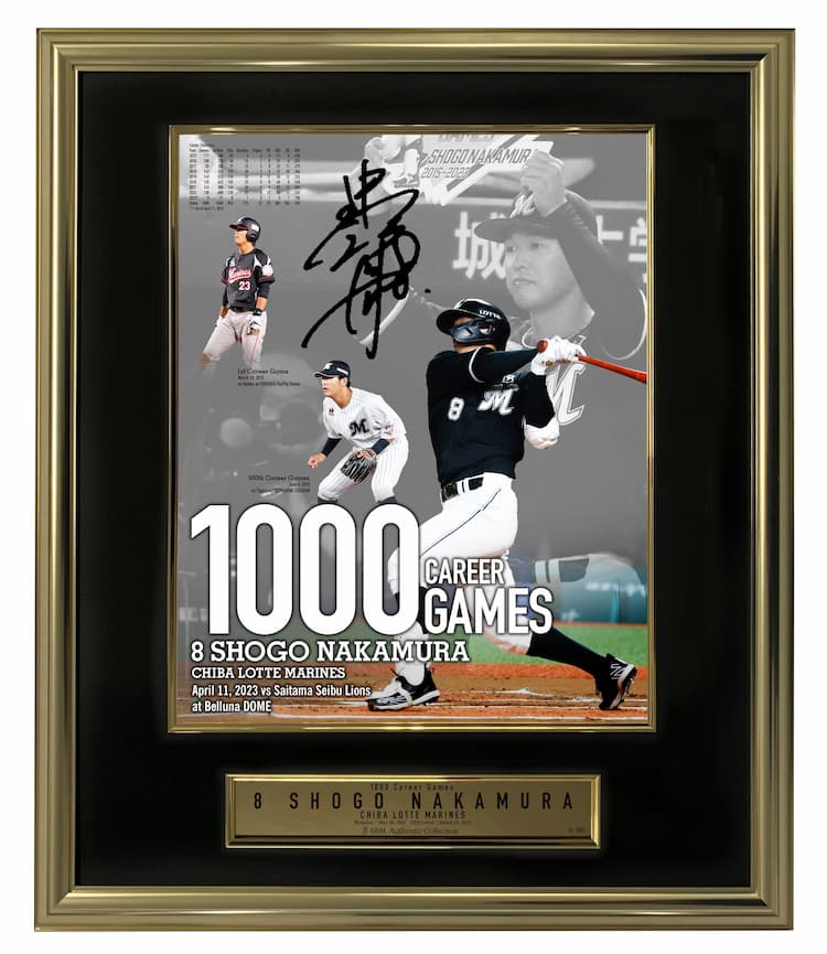 オンラインストア限定】4/21(金)中村選手通算1000試合出場記念グッズ