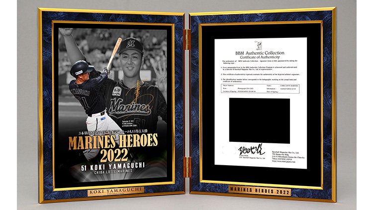 オンラインストア限定】1/20(金)「選手直筆サイン入り二面式フォト