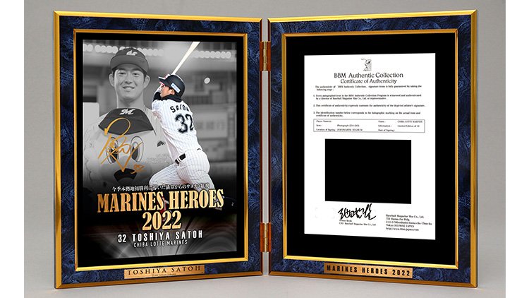 オンラインストア限定】1/20(金)「選手直筆サイン入り二面式フォト