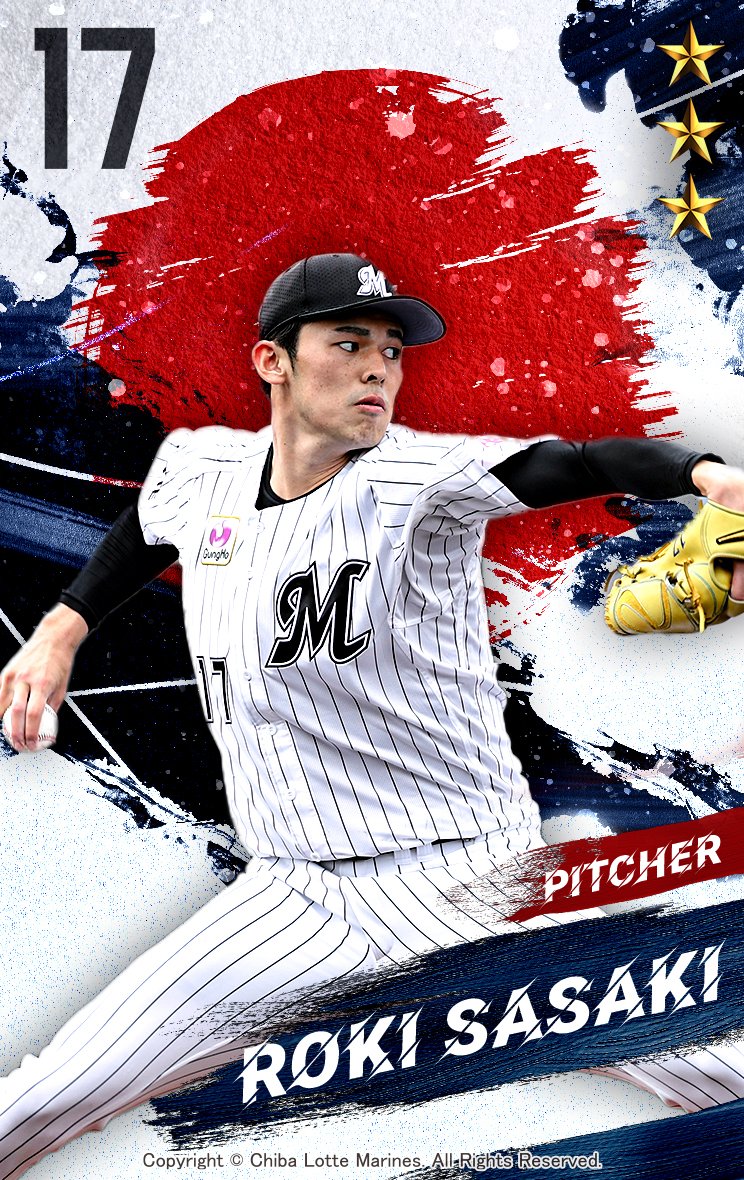 公式電⼦トレカコレクション「MARINES COLLECTION」で「佐々木朗希投手