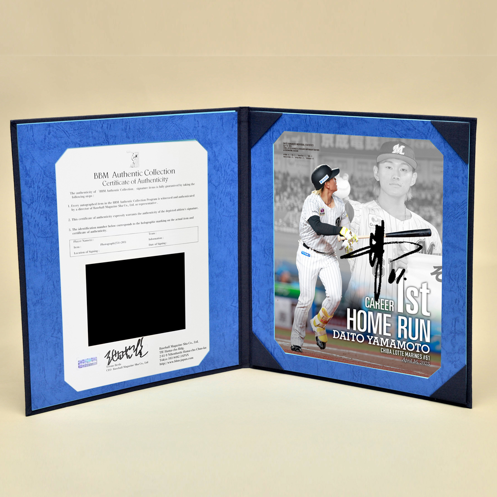 オンラインストア限定】4/25(金)山本大斗選手プロ入り初ホームラン記念