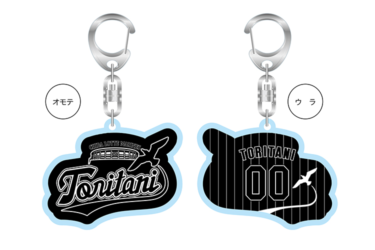 オンラインストア限定】3/23(月)鳥谷敬選手入団記念グッズ受注販売