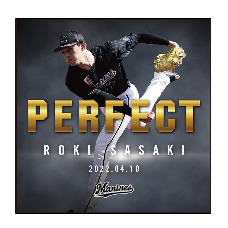 オンラインストア限定】4/16(土)佐々木朗希投手完全試合&奪三振記録